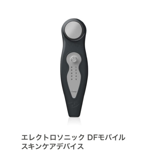 うるおいに満ちた肌へ導く美容液