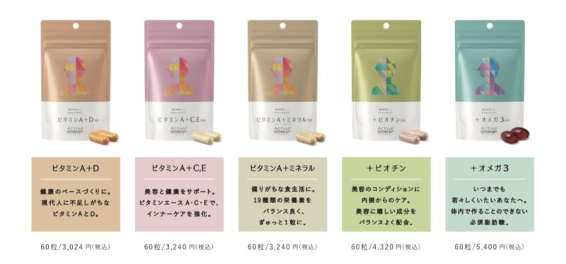 ラヴニールで現在開催中のキャンペーン(8月12日更新)