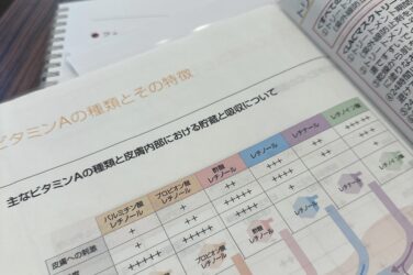 新Aブーストの中身